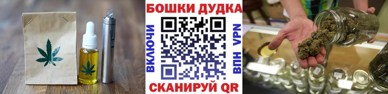 Печенье с ТГК марихуана  цены   Южно-Сухокумск 