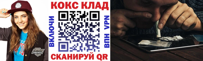 КОКАИН Fish Scale  как найти наркотики  Южно-Сухокумск 