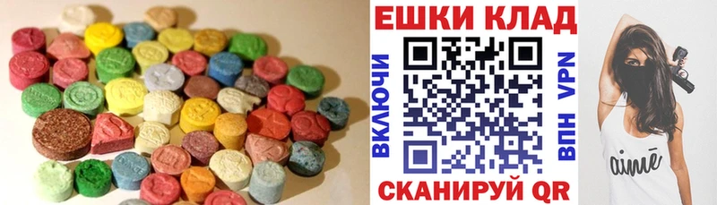 закладка  мега сайт  Экстази DUBAI  Южно-Сухокумск 
