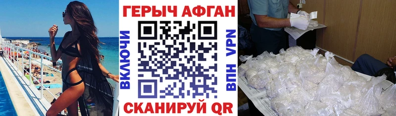 Героин гречка  Южно-Сухокумск 