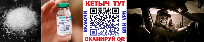 КЕТАМИН ketamine закладки Южно-Сухокумск