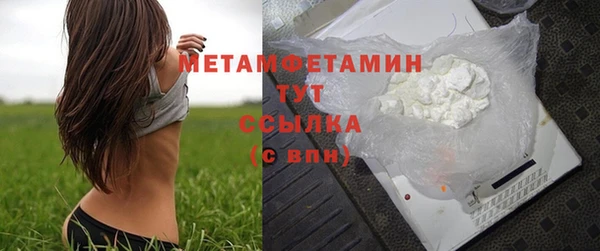 дистиллят марихуана Елабуга
