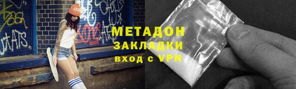 дистиллят марихуана Елабуга
