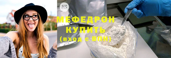 дистиллят марихуана Елабуга