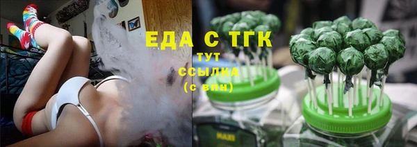 дистиллят марихуана Елабуга