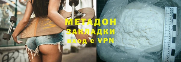 дистиллят марихуана Елабуга