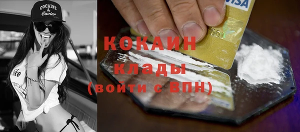 дистиллят марихуана Елабуга