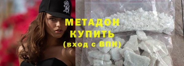 дистиллят марихуана Елабуга
