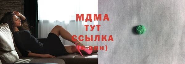 дживик Елизово