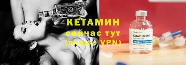 дживик Елизово