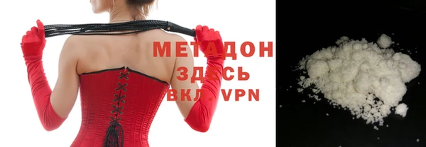 дистиллят марихуана Елабуга