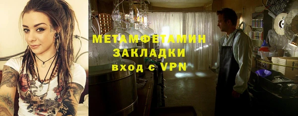 спиды Ельня