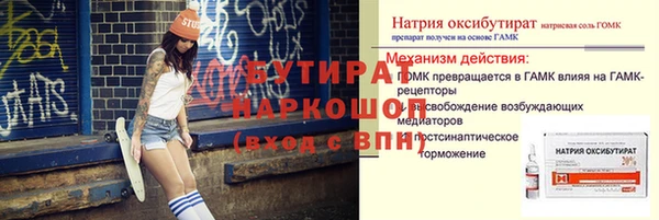 спиды Ельня