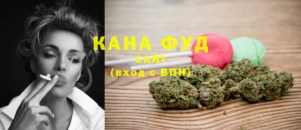 дистиллят марихуана Елабуга