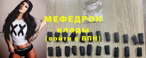 дживик Елизово