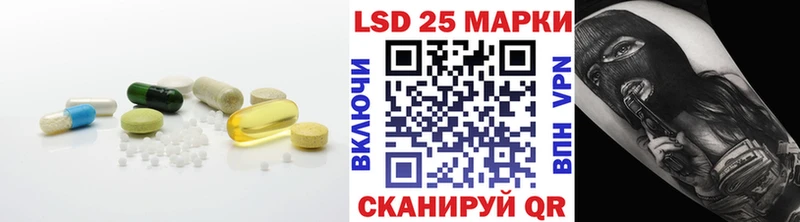 ЛСД экстази кислота Южно-Сухокумск