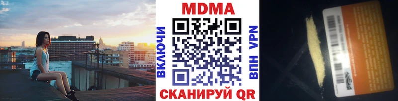 МДМА VHQ  Южно-Сухокумск 