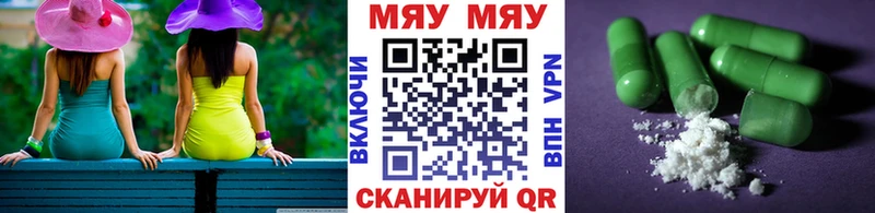 цена наркотик  blacksprut ссылки  МЯУ-МЯУ VHQ  Южно-Сухокумск 