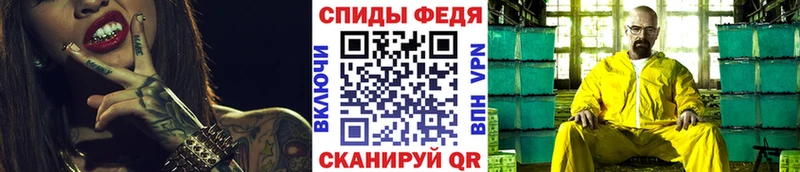Метамфетамин Декстрометамфетамин 99.9% Южно-Сухокумск