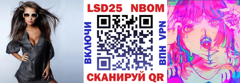 Наркотические марки 1,8мг  Южно-Сухокумск 