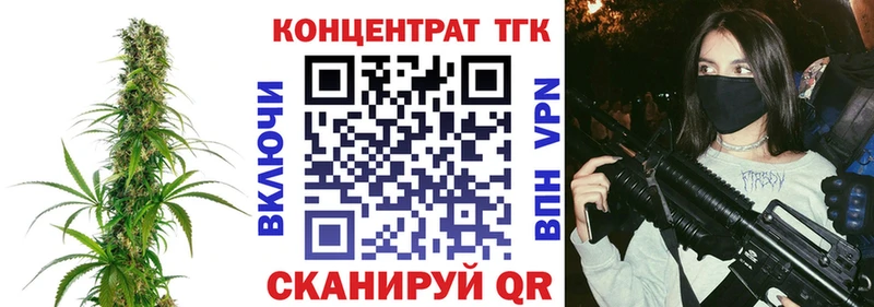 Дистиллят ТГК вейп с тгк  Южно-Сухокумск 