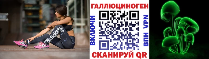 это официальный сайт  Южно-Сухокумск  Галлюциногенные грибы Magic Shrooms  гидра  