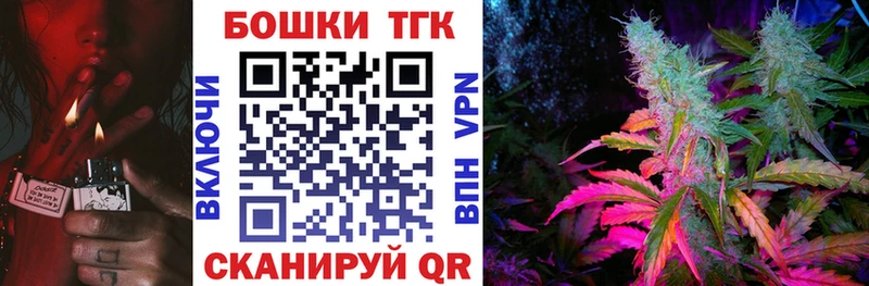 Бошки Шишки White Widow  darknet Telegram  Южно-Сухокумск 